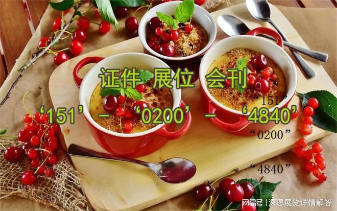 2024广交会“新三样”产品|广交会采购商资料大全参展商名录(图1) 2024广交会“新三样”产品|广交会采购商资料大全参展商名录(图1)