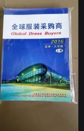 2024广交会“新三样”产品|广交会采购商资料大全参展商名录(图4) 2024广交会“新三样”产品|广交会采购商资料大全参展商名录(图4)