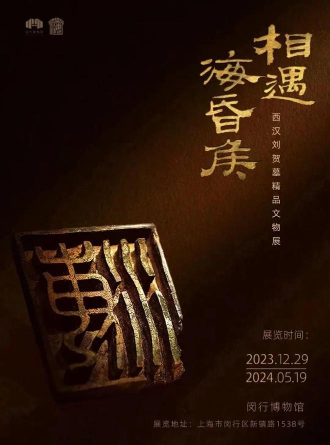 周末文艺一下!闵行这些文博艺术场馆的展览等你逛→(图1) 周末文艺一下!闵行这些文博艺术场馆的展览等你逛→(图1)