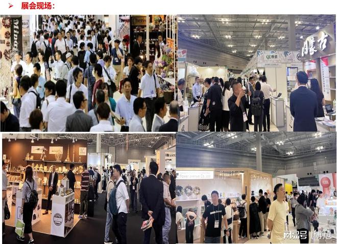 2024 年东京国际采购大会日用礼品展婴童玩具用品展(图1) 2024 年东京国际采购大会日用礼品展婴童玩具用品展(图1)