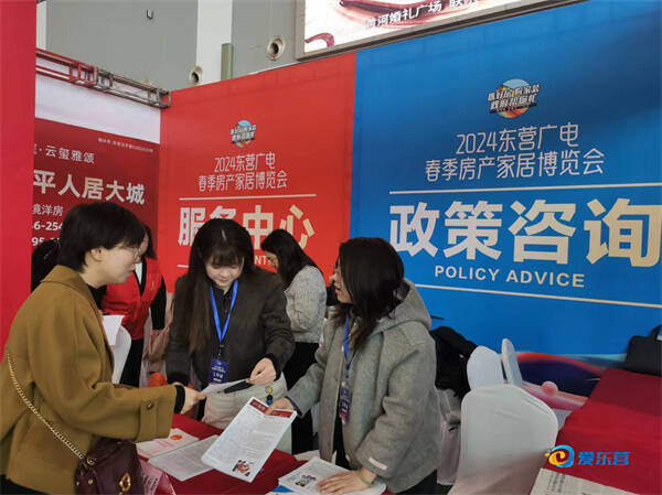 “融”汇家消费 共筑家美好——写在2024东营广电春季房产家居博览会开幕之际(图2) “融”汇家消费 共筑家美好——写在2024东营广电春季房产家居博览会开幕之际(图2)