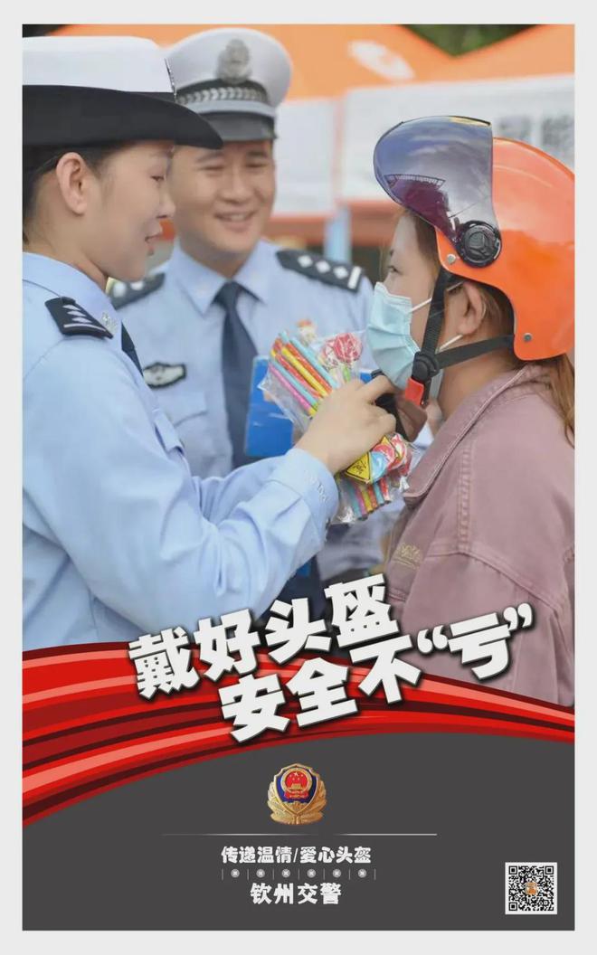 车顶非法安装“爆闪灯”被举报交警:安排!(图3) 车顶非法安装“爆闪灯”被举报交警:安排!(图3)