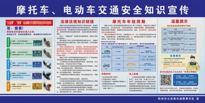 车顶非法安装“爆闪灯”被举报交警:安排!(图4) 车顶非法安装“爆闪灯”被举报交警:安排!(图4)