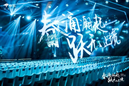 京东揭晓家电家居合作伙伴年度大奖 近百家品牌斩获殊荣(图1) 京东揭晓家电家居合作伙伴年度大奖 近百家品牌斩获殊荣(图1)