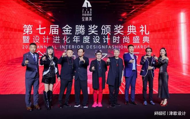 津歌奖项推荐2024金腾奖报名进行时(图3) 津歌奖项推荐2024金腾奖报名进行时(图3)