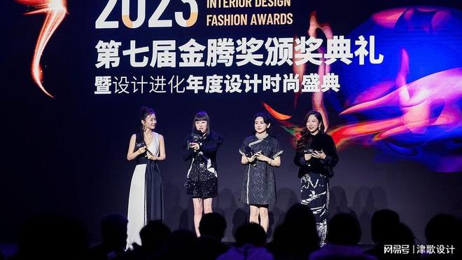 津歌奖项推荐2024金腾奖报名进行时(图2) 津歌奖项推荐2024金腾奖报名进行时(图2)