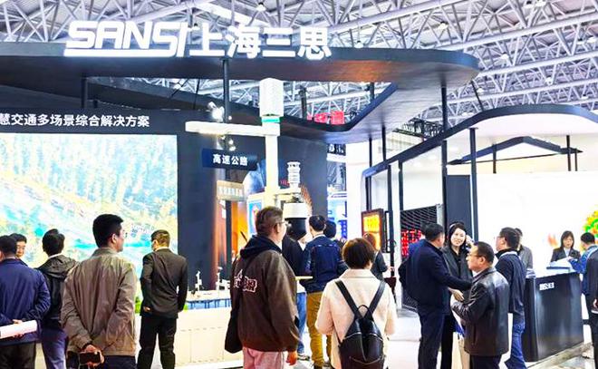 以数智赋能公路高质量发展 丨三思多场景方案亮相合肥高速展(图1)