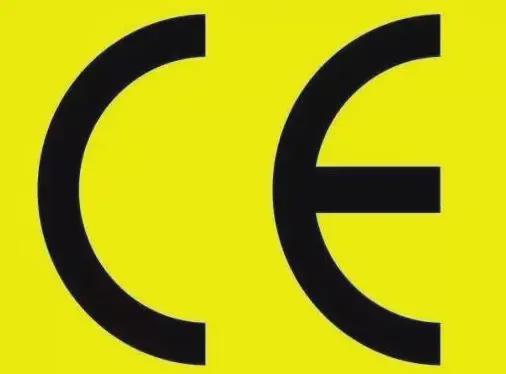 灯具CE认证一文读懂灯具CE认证标准(图3) 灯具CE认证一文读懂灯具CE认证标准(图3)