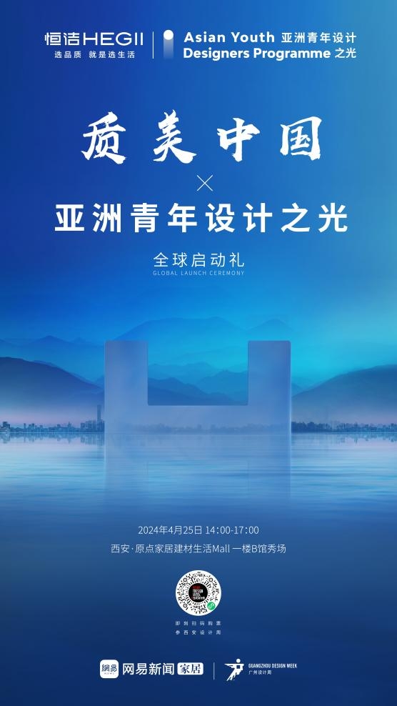 2024西安当代设计周展前预览首次公布4月25-28日西安见!(图28) 2024西安当代设计周展前预览首次公布4月25-28日西安见!(图28)