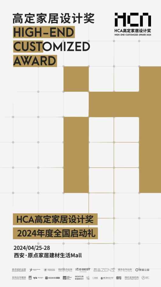 2024西安当代设计周展前预览首次公布4月25-28日西安见!(图32) 2024西安当代设计周展前预览首次公布4月25-28日西安见!(图32)