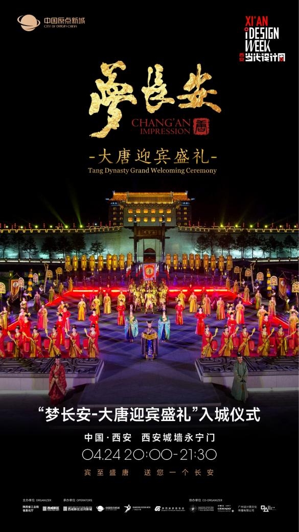 2024西安当代设计周展前预览首次公布4月25-28日西安见!(图39) 2024西安当代设计周展前预览首次公布4月25-28日西安见!(图39)