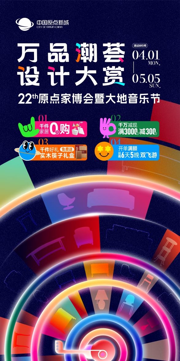 2024西安当代设计周展前预览首次公布4月25-28日西安见!(图42) 2024西安当代设计周展前预览首次公布4月25-28日西安见!(图42)