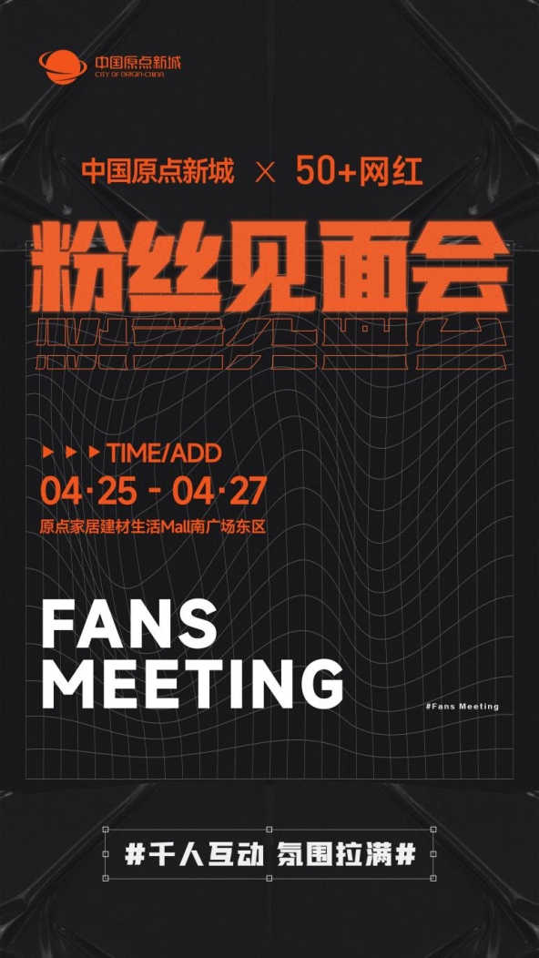 2024西安当代设计周展前预览首次公布4月25-28日西安见!(图43) 2024西安当代设计周展前预览首次公布4月25-28日西安见!(图43)