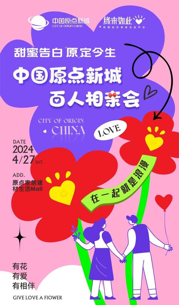 2024西安当代设计周展前预览首次公布4月25-28日西安见!(图44) 2024西安当代设计周展前预览首次公布4月25-28日西安见!(图44)