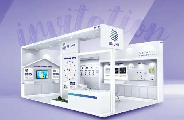 聚焦2024 法兰克福照明展速览照明企业的精彩瞬间！(图19)