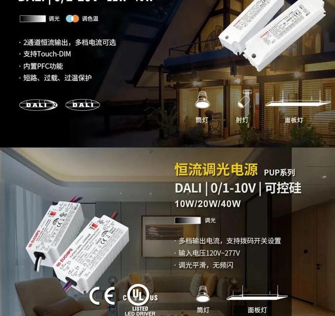 聚焦2024 法兰克福照明展速览照明企业的精彩瞬间！(图31)