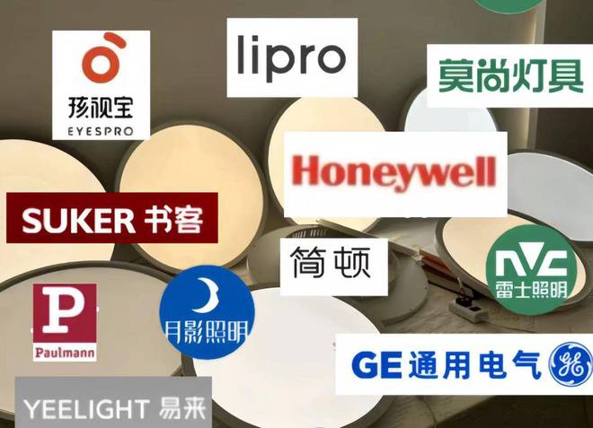 护眼大路灯十大品牌:2024十大优质护眼落地灯盘点(图3) 护眼大路灯十大品牌:2024十大优质护眼落地灯盘点(图3)