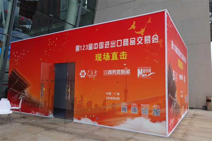 2024年灯具厂、2024年光亚展参展(图2)