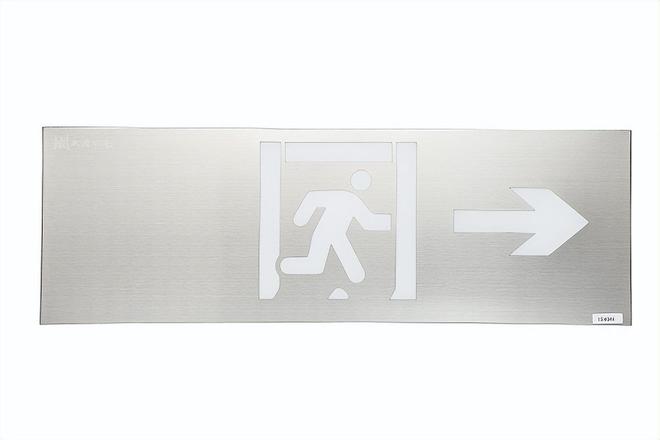 智能应急照明系统怎么布线看完了【今日更新】(图2) 智能应急照明系统怎么布线看完了【今日更新】(图2)