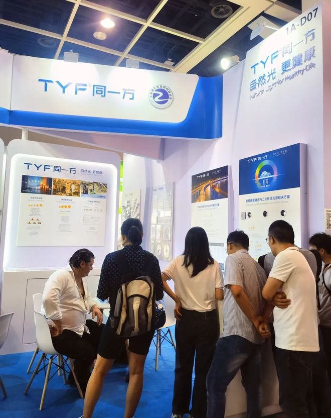 香港国际春季灯饰展盛大举行各企业产品亮点精彩呈现(图28)