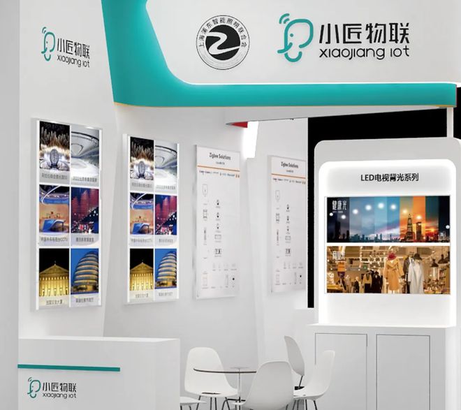 香港国际春季灯饰展盛大举行各企业产品亮点精彩呈现(图29)