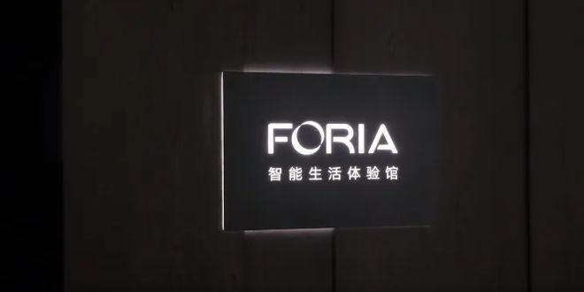 香港国际春季灯饰展盛大举行各企业产品亮点精彩呈现(图30)