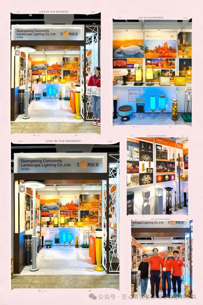 香港国际春季灯饰展盛大举行各企业产品亮点精彩呈现(图31)