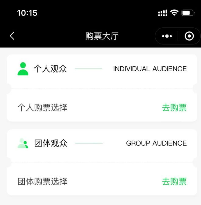 如何报名参加2024ILF国际景观节?详细步骤全解析(图3) 如何报名参加2024ILF国际景观节?详细步骤全解析(图3)