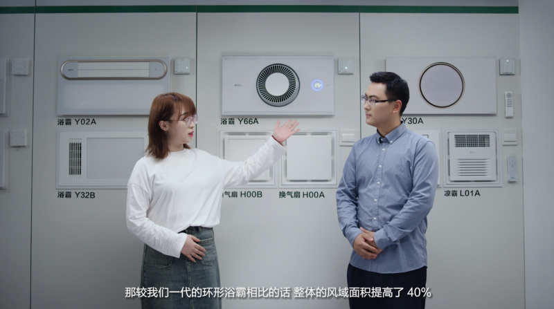 公牛集团发布2024全品类家装春季新品首个自有品牌节“公牛家装节”启幕在即(图8) 公牛集团发布2024全品类家装春季新品首个自有品牌节“公牛家装节”启幕在即(图8)