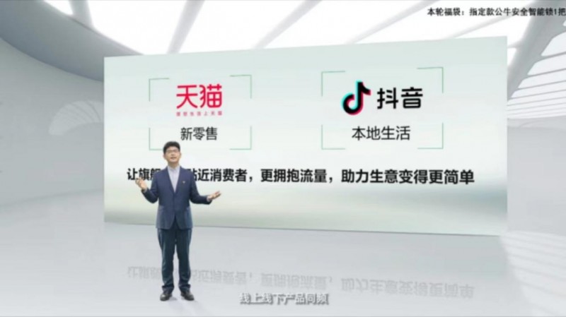公牛集团发布2024全品类家装春季新品首个自有品牌节“公牛家装节”启幕在即(图11) 公牛集团发布2024全品类家装春季新品首个自有品牌节“公牛家装节”启幕在即(图11)