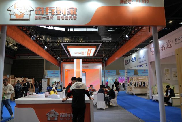 2024徐州家具展圆满收官奇兵到家高质量售后赋能家具产业发展(图4) 2024徐州家具展圆满收官奇兵到家高质量售后赋能家具产业发展(图4)