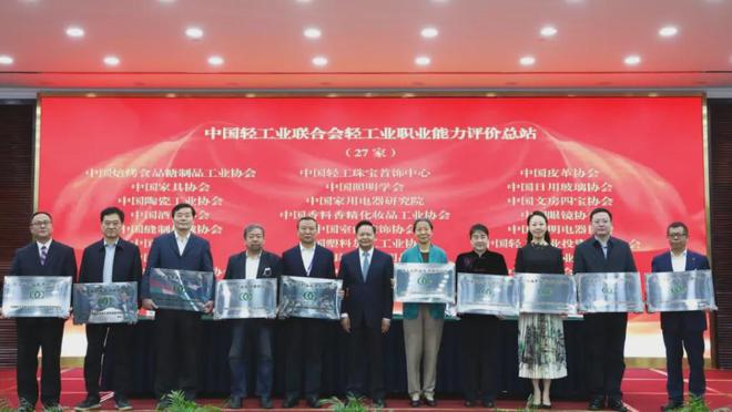 关注！《照明设计师国家职业标准》征求意见中(图2)