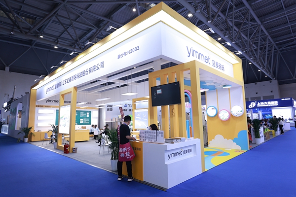 宜美照明秉承“健康照明”理念 亮相第83届中国教育装备展示会(图1)
