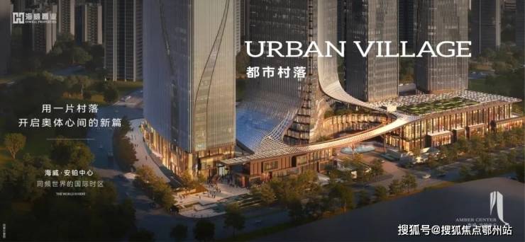 海威安铂中心楼盘详情-2024杭州海威安铂中心户型价格-24小时欢迎您!(图19) 海威安铂中心楼盘详情-2024杭州海威安铂中心户型价格-24小时欢迎您!(图19)
