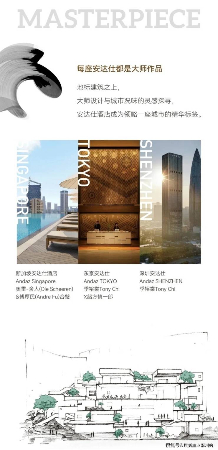 海威安铂中心楼盘详情-2024杭州海威安铂中心户型价格-24小时欢迎您!(图20) 海威安铂中心楼盘详情-2024杭州海威安铂中心户型价格-24小时欢迎您!(图20)