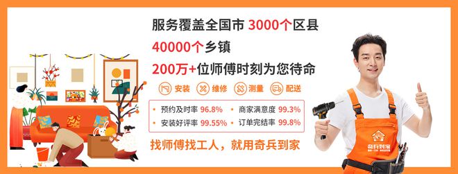 2024年线上家居消费趋势：市场变化与消费者行为新动向(图3)
