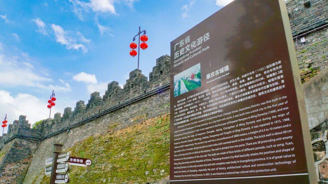 国内一地发现2万块明城砖！关于古城墙广东藏着这些“家底”｜第2眼(图3)