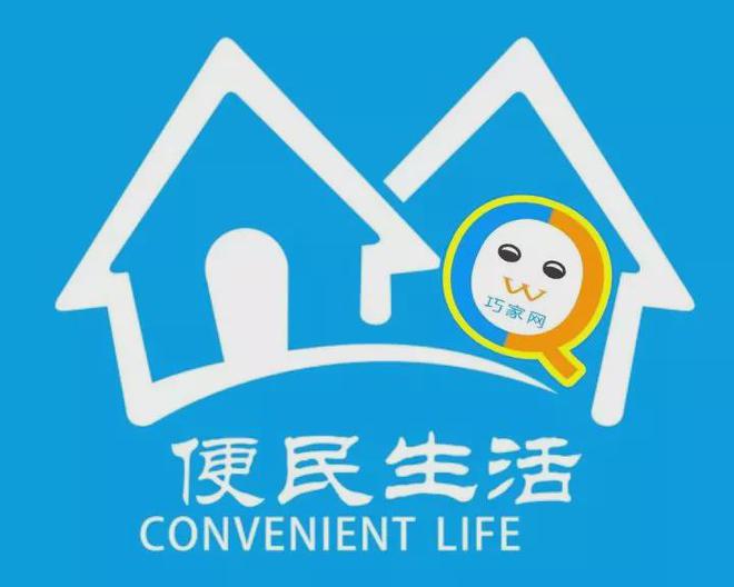 【便民信息】巧家网2024年5月4日最新招聘、求职、房屋、门面租售信息(图1)