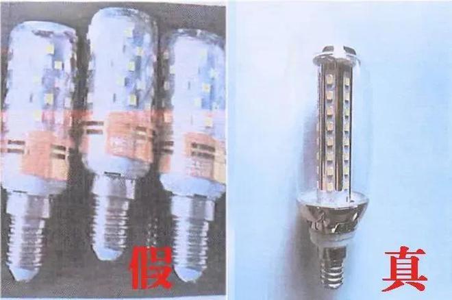 判了！“腰斩价”诱导消费者非法假冒知名品牌灯具案告破(图2)