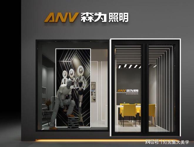 中国十大照明品牌有哪些？(图1)