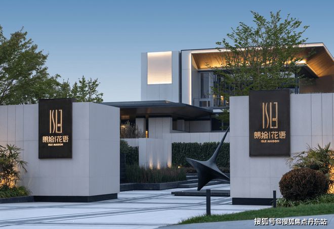 万科朗拾花语售楼处官网_2024楼盘最新进展_朗拾花语闵行封神作品(图8)