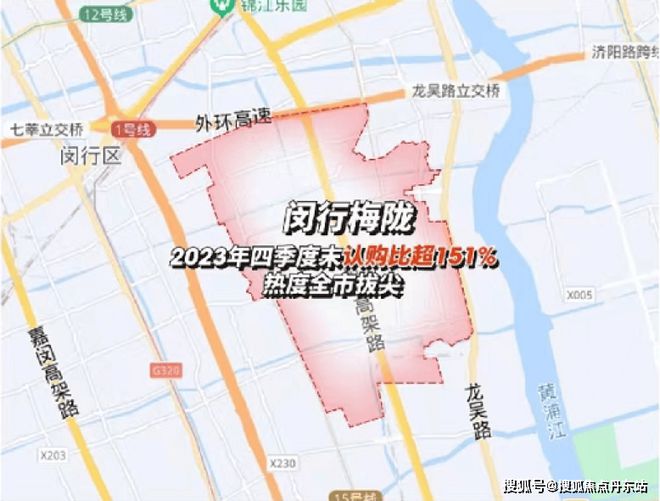 万科朗拾花语售楼处官网_2024楼盘最新进展_朗拾花语闵行封神作品(图21)
