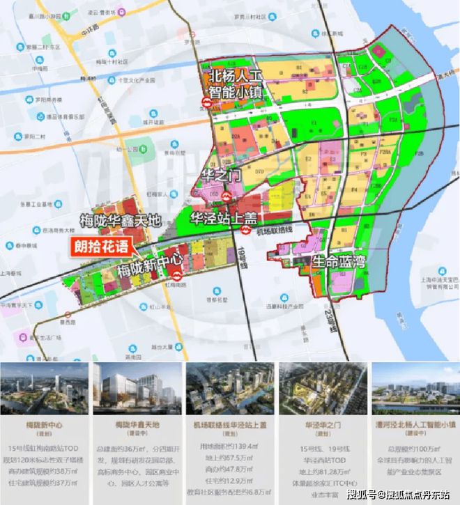 万科朗拾花语售楼处官网_2024楼盘最新进展_朗拾花语闵行封神作品(图25)