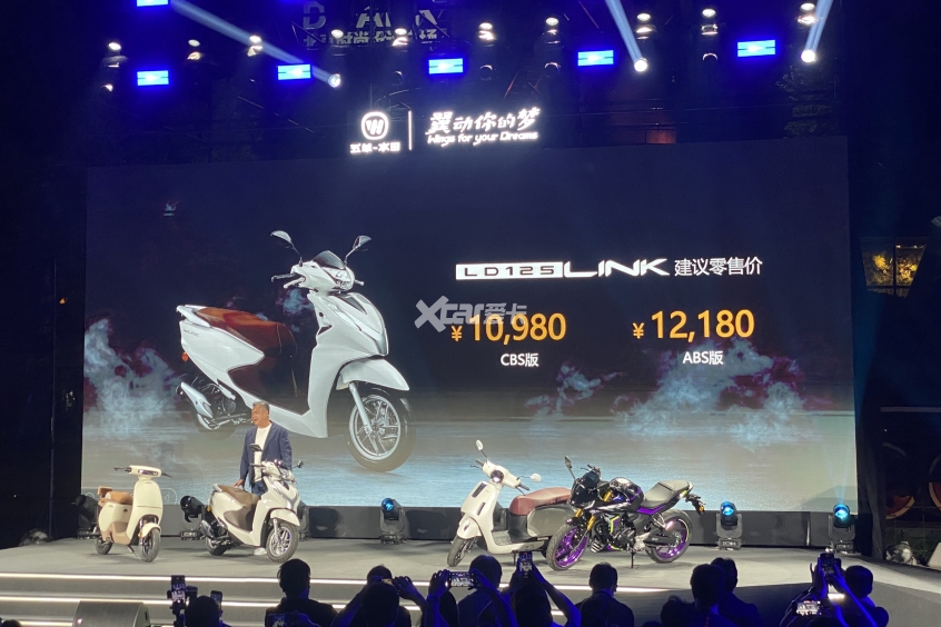 NW F125领衔 五羊本田2024多款新品上市(图2)