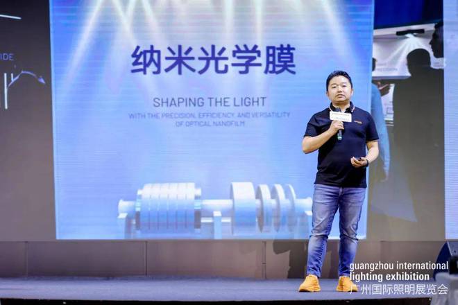2024广州国际照明展览会及广州国际建筑电气技术展览会发布会回顾(图10)