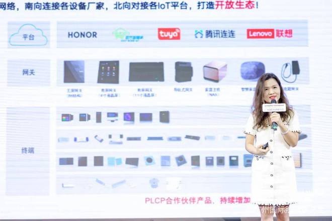 2024广州国际照明展览会及广州国际建筑电气技术展览会发布会回顾(图9)