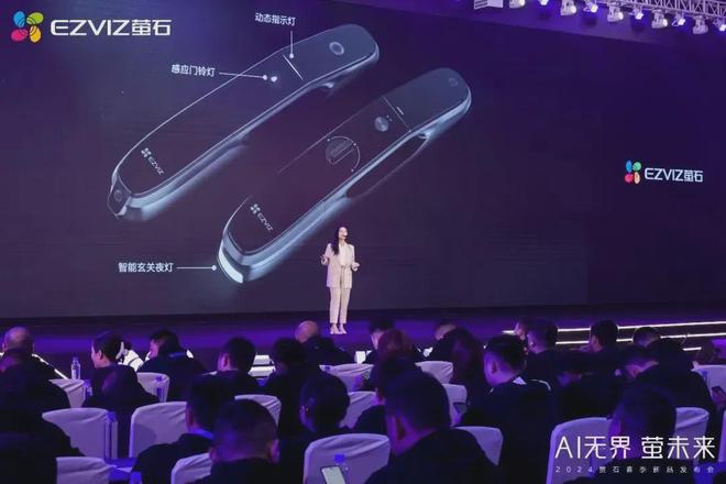 「葵花专访」之萤石网络:AI引领智能家居行业加速进化(图10) 「葵花专访」之萤石网络:AI引领智能家居行业加速进化(图10)
