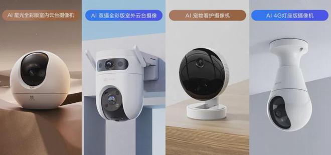 「葵花专访」之萤石网络:AI引领智能家居行业加速进化(图4) 「葵花专访」之萤石网络:AI引领智能家居行业加速进化(图4)