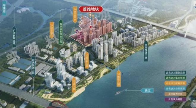 海珠新城(售楼处电话)官方网站(广州珠光)海珠新城售楼处欢迎您(图2) 海珠新城(售楼处电话)官方网站(广州珠光)海珠新城售楼处欢迎您(图2)