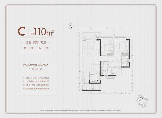海珠新城(售楼处电话)官方网站(广州珠光)海珠新城售楼处欢迎您(图13) 海珠新城(售楼处电话)官方网站(广州珠光)海珠新城售楼处欢迎您(图13)